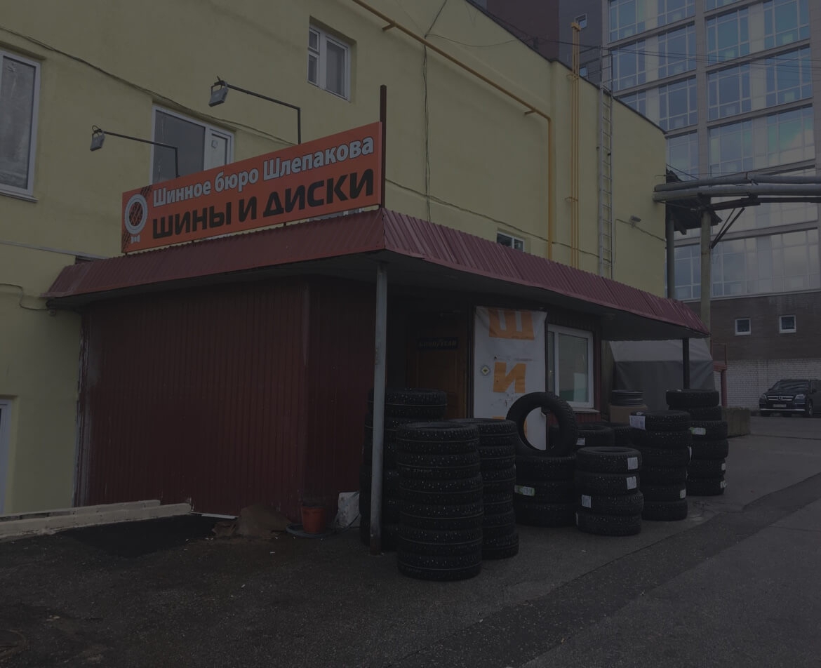 История успеха