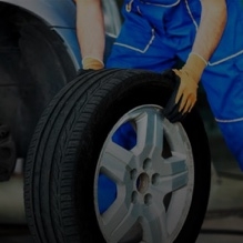 Шиномонтаж