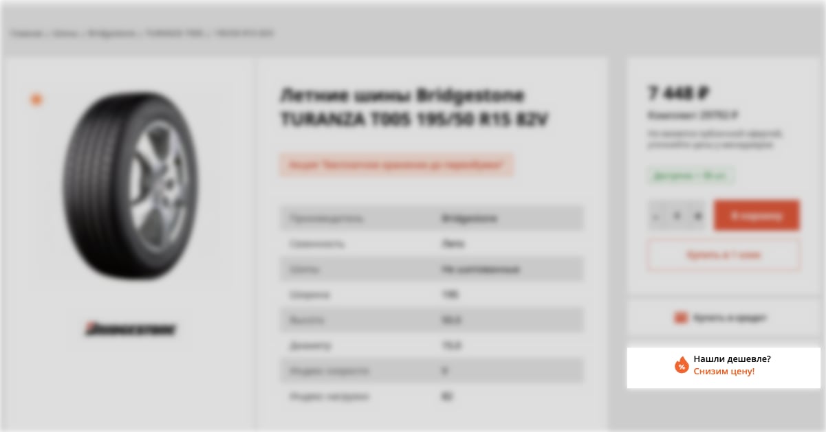 1657634986909315.jpg sale.jpg