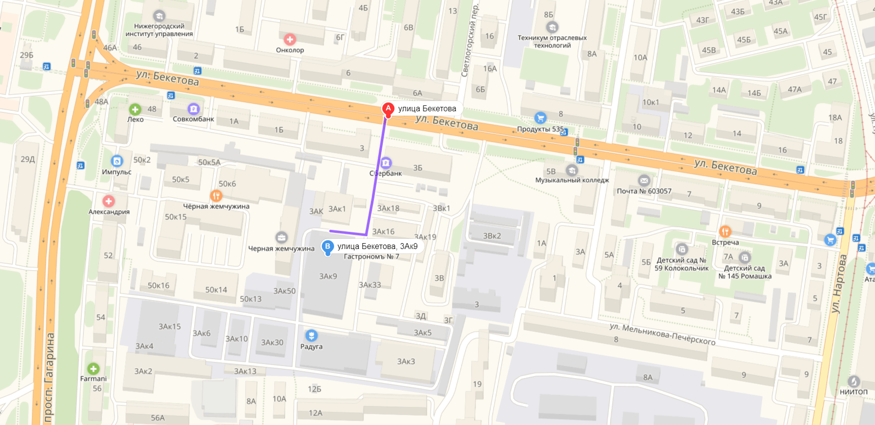 Схема проезда